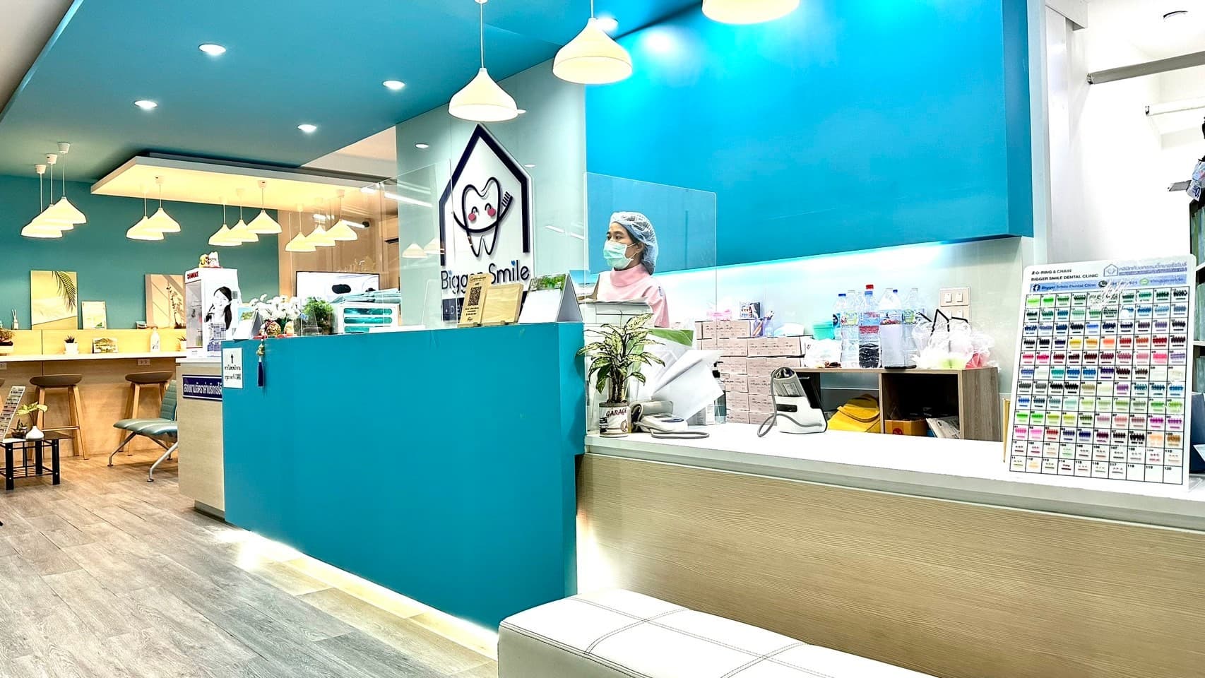 ด้านหน้าคลินิกทันตกรรมบิ๊กเกอร์สไมล์